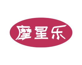摩星乐 第28类体育玩具商标图样