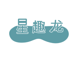 星趣龙 第12类运输工具商标图样