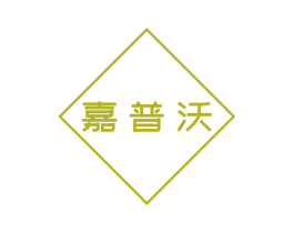 嘉普沃 第8类手工器械商标图样
