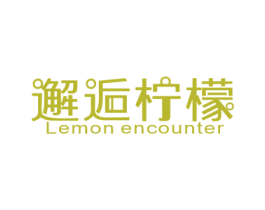 邂逅柠檬 LEMON ENCOUNTER 第43类餐饮酒店商标图样