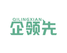 企领先 第35类广告贸易商标图样