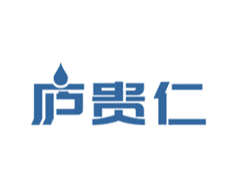 庐贵仁 第33类酒商标图样