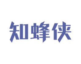 知蜂侠 第12类运输工具商标图样
