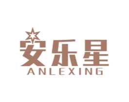 安乐星 第11类家用电器商标图样