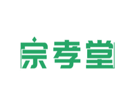 宗孝堂 第10类医疗器械商标图样