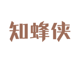 知蜂侠 第9类科学仪器商标图样