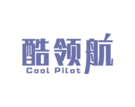 酷领航 COOL PILOT 第9类科学仪器商标图样