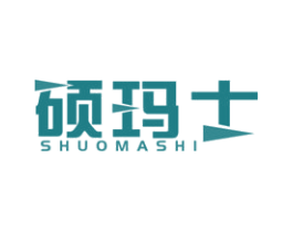 硕玛士 第9类科学仪器商标图样