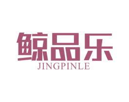 鲸品乐 第9类科学仪器商标图样
