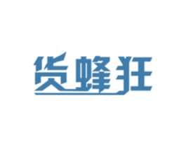 货蜂狂 第9类科学仪器商标图样