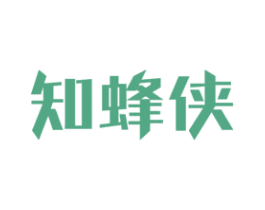 知蜂侠 第7类机械设备商标图样