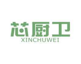 芯厨卫 第7类机械设备商标图样