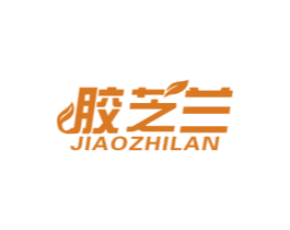 胶芝兰 第5类医药商标图样