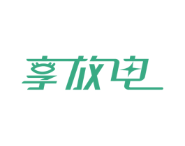 享放电 第3类化妆品商标图样