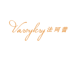 VAROYKRY 法珂蕾 第25类服装鞋帽商标图样