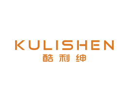 酷利绅 第25类服装鞋帽商标图样