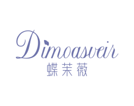 蝶茉薇 DIMOASVEIR 第25类服装鞋帽商标图样