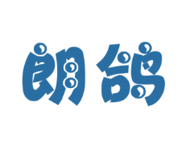 朗鸽 第12类运输工具商标图样