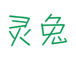 灵兔 第30类小食配料商标图样
