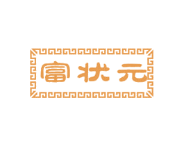 富状元 第41类教育娱乐商标图样