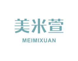 美米萱 第25类服装鞋帽商标图样