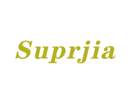 SUPRJIA 第25类服装鞋帽商标图样