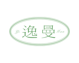 逸曼 第24类布料床单商标图样