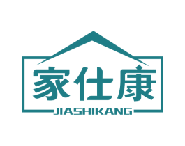 家仕康 第21类厨房洁具商标图样