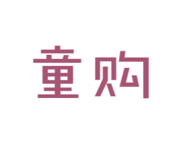 童购 第9类科学仪器商标图样