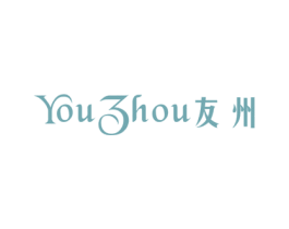 友州 第1类化学原料商标图样
