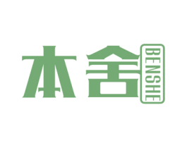 本舍 第1类化学原料商标图样