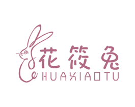 花筱兔 第35类广告贸易商标图样