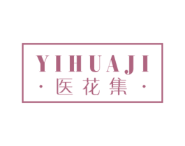 医花集 第29类食品商标图样