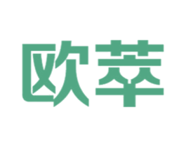 欧萃 第30类小食配料商标图样