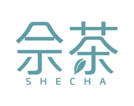 佘茶 第43类餐饮酒店商标图样