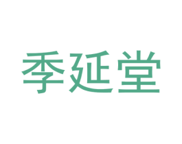 季延堂 第38类通讯传媒商标图样