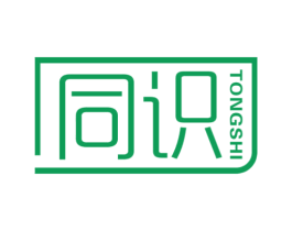 同识 第25类服装鞋帽商标图样