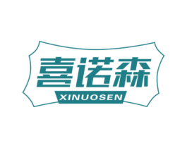 喜诺森 第21类厨房洁具商标图样
