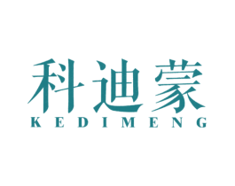 科迪蒙 第16类办公工具商标图样