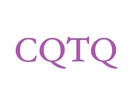 CQTQ 第11类家用电器商标图样