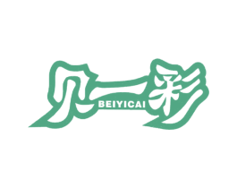 贝一彩 第2类颜料油漆商标图样