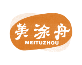 美涂舟 第2类颜料油漆商标图样