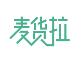 麦货拉 第35类广告贸易商标图样