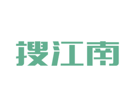 搜江南 第35类广告贸易商标图样
