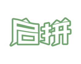启拼 第32类啤酒饮料商标图样