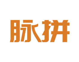 脉拼 第32类啤酒饮料商标图样