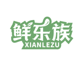 鲜乐族 第31类水果花木商标图样
