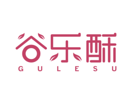 谷乐酥 第30类小食配料商标图样