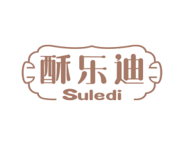 酥乐迪 第30类小食配料商标图样