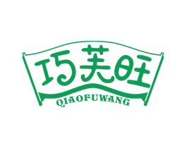 巧芙旺 第30类小食配料商标图样